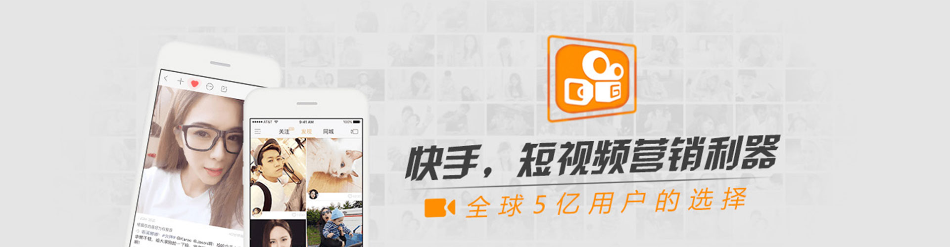 滨城百度信息流