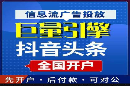 百度竞价开户成功秘诀：创意广告文案撰写案例