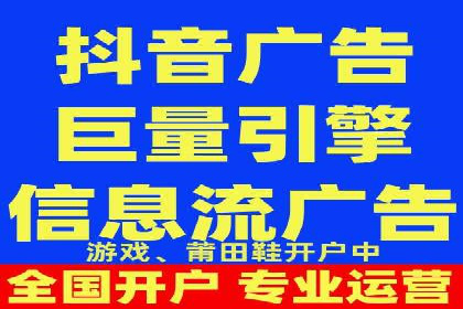 某行业信息流广告投放效果分析报告